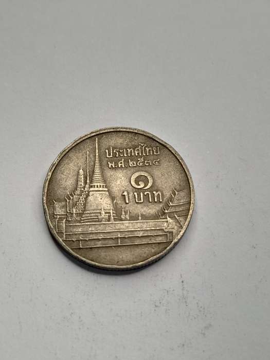 Thailand 1 baht
