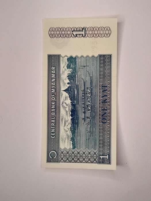 Myanmar 1 Kyat 1996