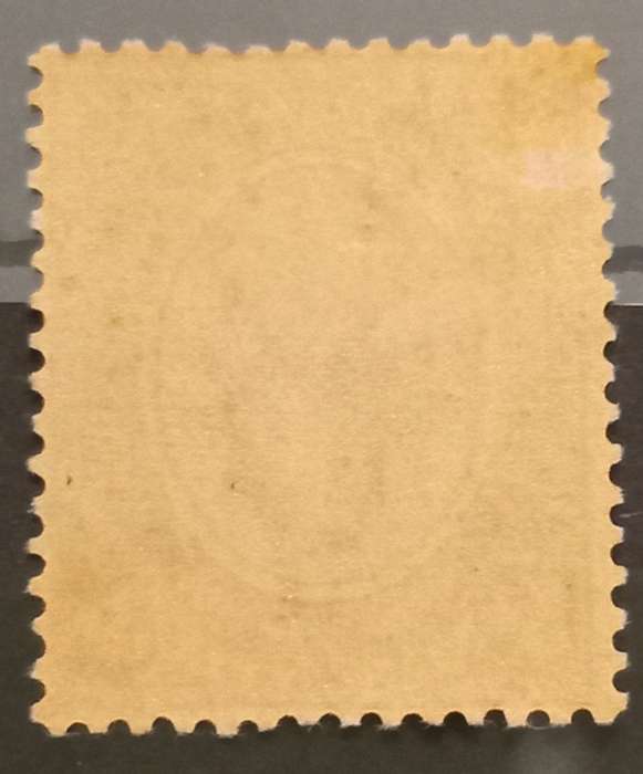 Union of SA-1913, 3d Black and Orange SACC 7(var) broken line in neck