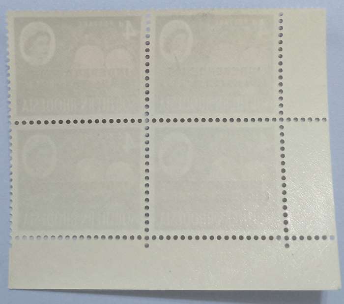 Souther Rhodesia SG363(var)Orange colour downwards shift and 1955 instead of 1965 on top right stamp