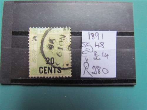 1891 Hong Kong S.G 48 - Catalogue Value  R280.00