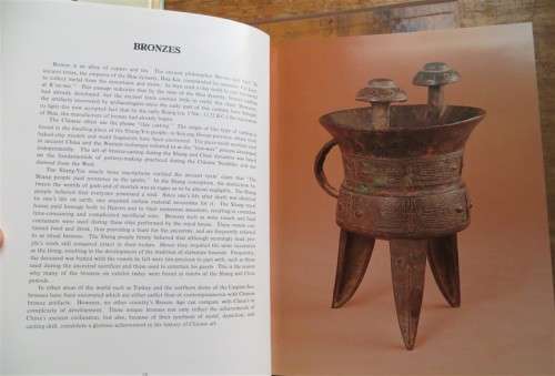Great National Treasures of China + Dust Cover - National Palace Museum