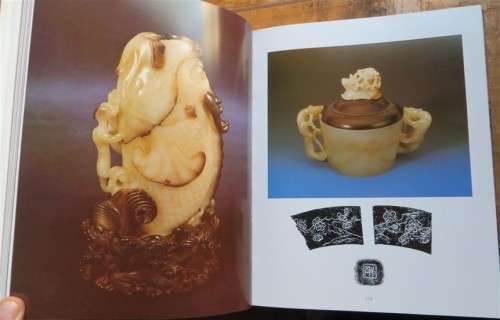 Great National Treasures of China + Dust Cover - National Palace Museum
