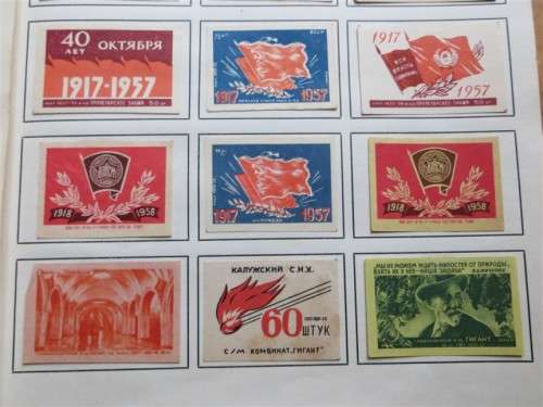 Russia Vintage Matchbox labels Collection - Let Frame as Pop Art/collectables circa.1950`s