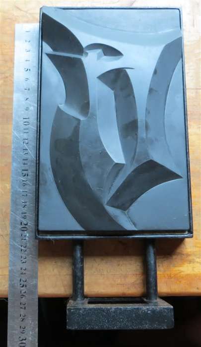 Abstract Black Stone relief Sculpture signed on stand - 1967