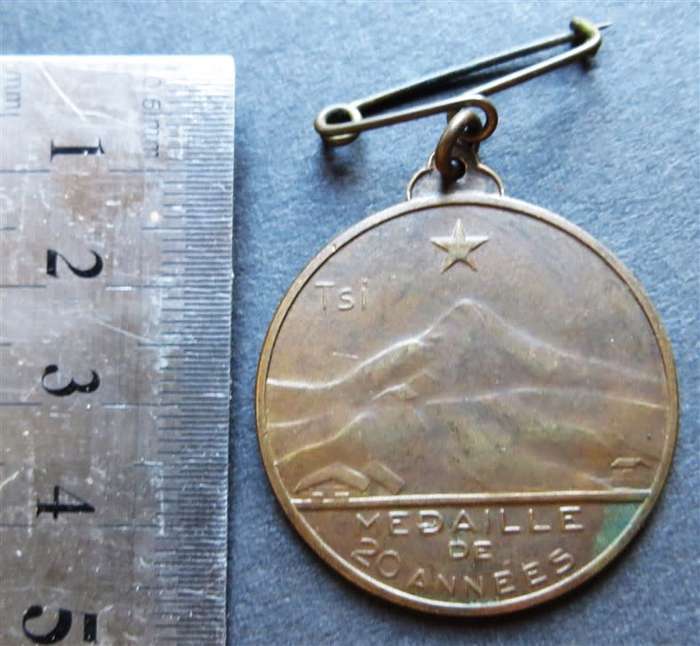 Belgian Congo Societe Des Mines Medaille de 20 Annees Medallion **SCARCE**