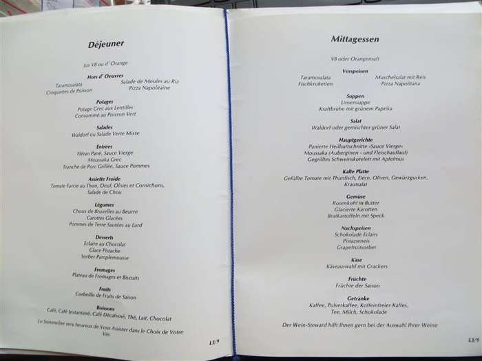 Oceanos - Sunk off SA in 1991 - Lunch Menu