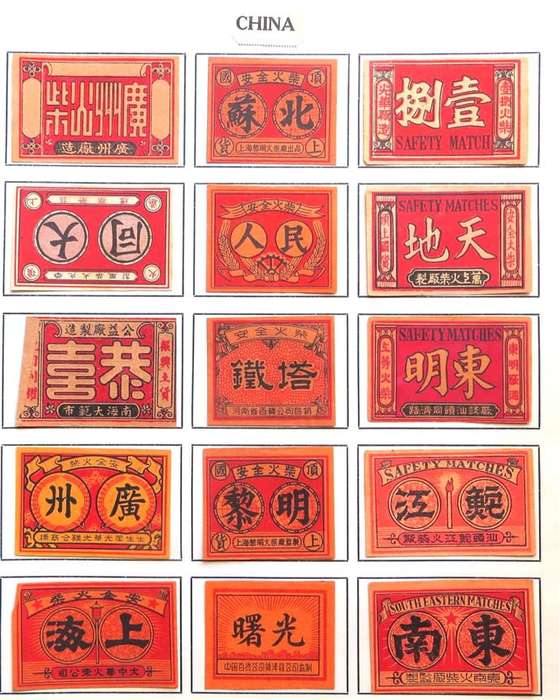 Vintage China Matchbox labels Collection