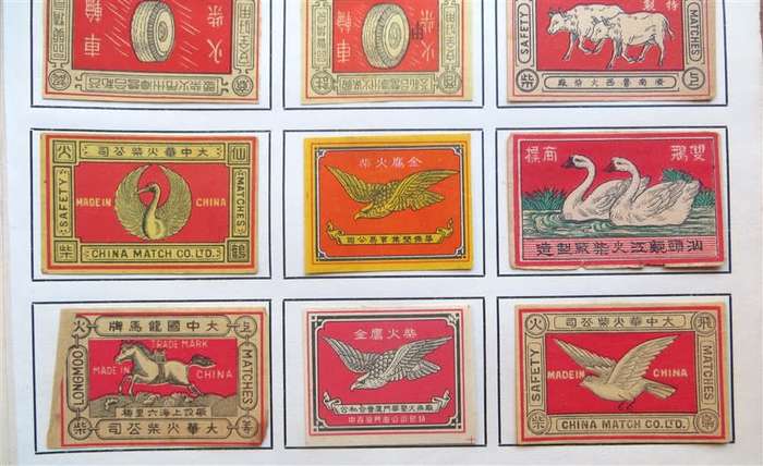 Vintage China Matchbox labels Collection