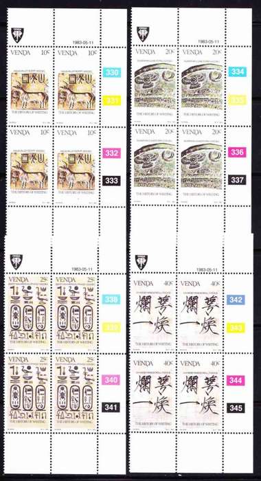 Venda - 1983 - History of Writing - Complete Set Control Blocks