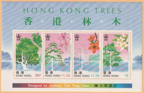 Hong Kong - 1991 - Trees Miniature Souvenir Sheet