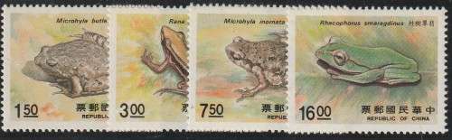 China Taiwan - 1988 - Amphibians Frogs