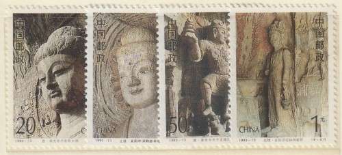 China People`s Republic - 1993 - Longmen Grottoes Worship Places