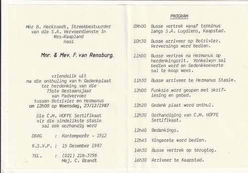 South Africa RSA - 1987 - SA Road Transport Commemorative Trip Cinderella Invitation Program Ticket
