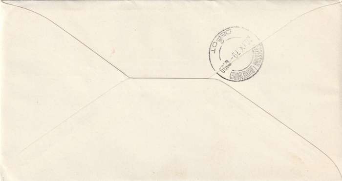 Greece - 1979 - Archaeological finds from Vergina Macedonia (2 covers)