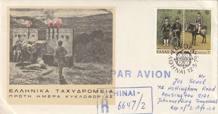 Greece - 1979 - EUROPA CEPT