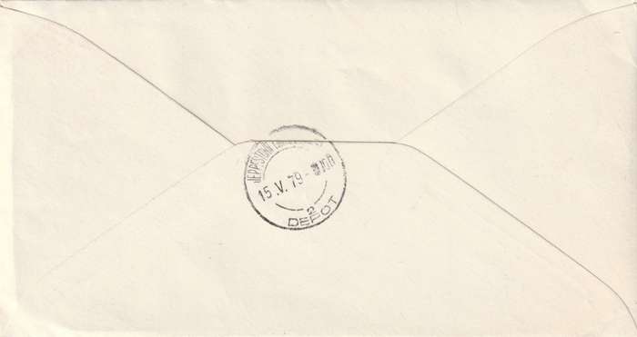 Greece - 1979 - EUROPA CEPT