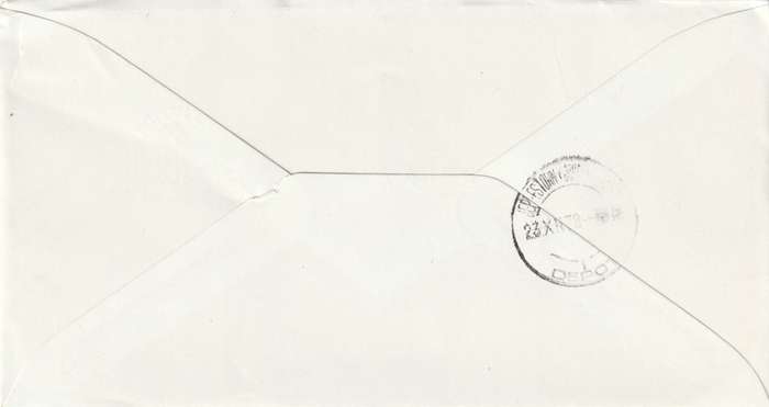 Greece - 1978 - New and Old Greek Naval Ships (2 covers)