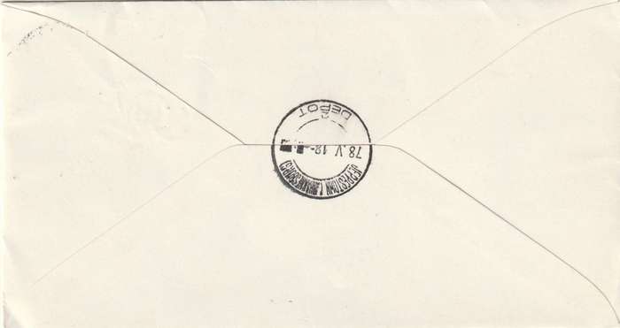 Greece - 1978 - 150th anniversary of Greek postal service