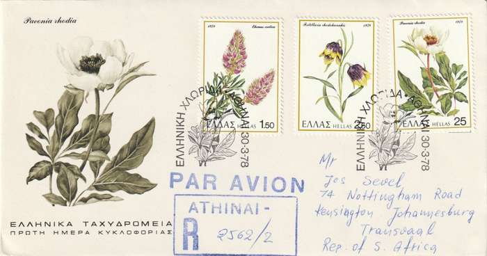 Greece - 1978 - Greek Flora Flowers (2 covers)