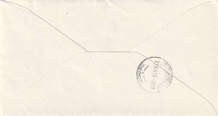 Greece - 1977 - Greek Paintings (2 covers)