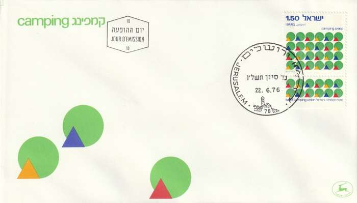 Israel - 1976 - Israel Camping Union