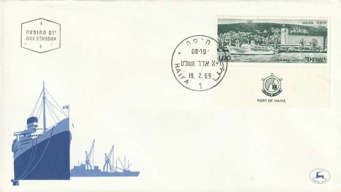 Israel - 1969 - Ports of Israel