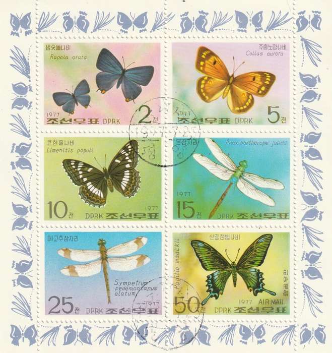 North Korea DPR - 1977 - Butterflies and Dragonflies