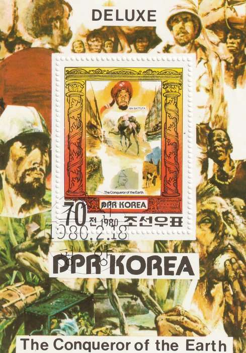 North Korea DPR - 1980 - Conquerors of the Earth Explorers
