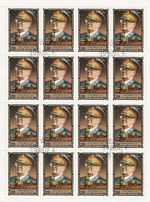 North Korea DPR - 1980 - Josip Broz Tito