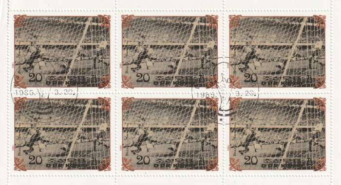 North Korea DPR - 1985 - World Cup Soccer 1954-1966