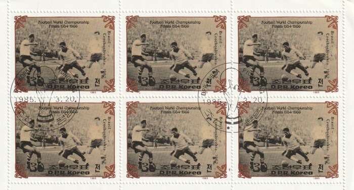 North Korea DPR - 1985 - World Cup Soccer 1954-1966