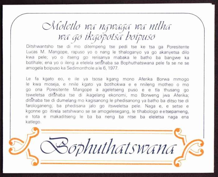 Bophuthatswana - 1978 - 1st First Anniversary of Independence - First Day Collectors Small Card
