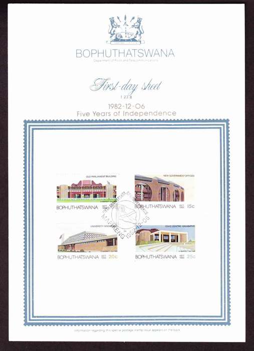 Bophuthatswana - 1982 - 5 Years of Independence, Architecture - First Day Cover - Small