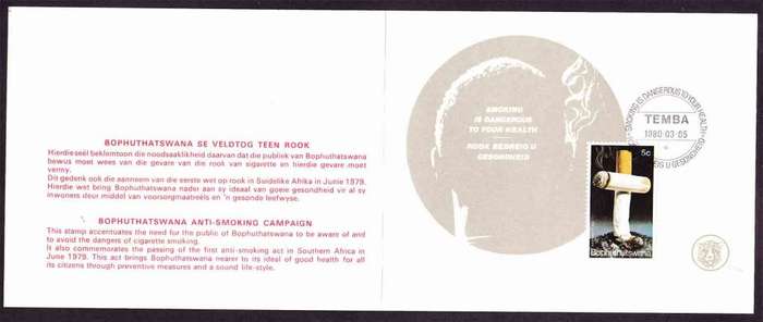 Bophuthatswana - 1980 - Stop Smoking Campaign, Cigarette - First Day Collectors Small Card