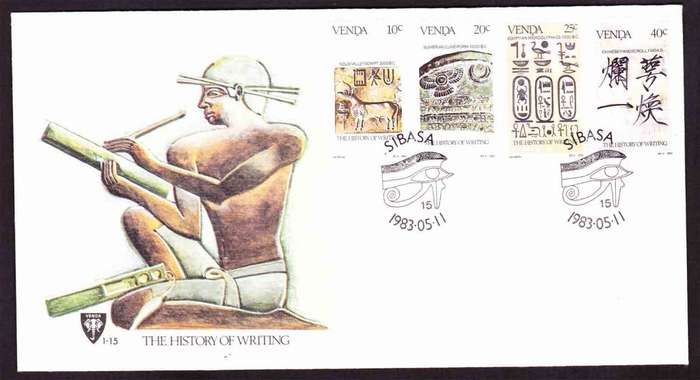 Venda - 1983 - History of Writing - First Day Cover - Small