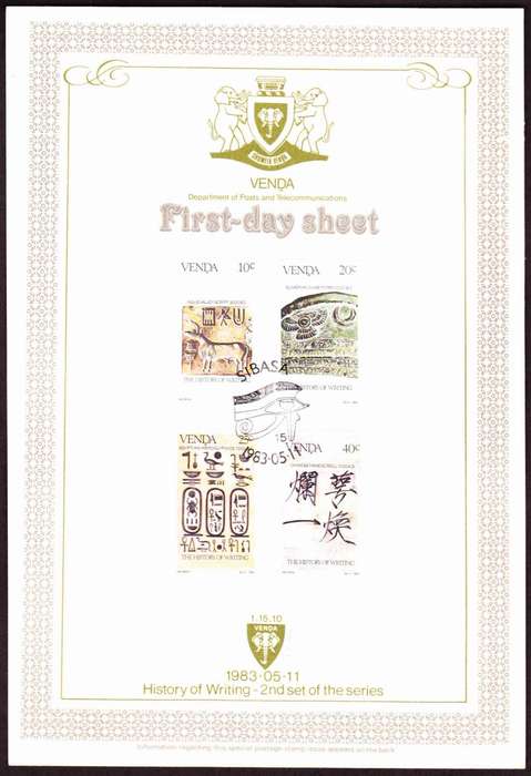 Venda - 1983 - History of Writing - First Day Sheet - Medium