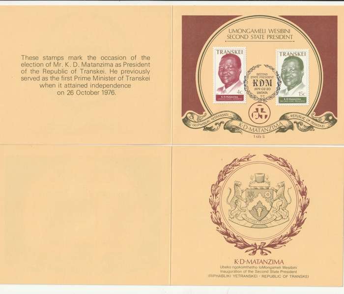 Transkei - 1979 - Inauguration of Second State President K D Matanzima - First Day Collectors Small