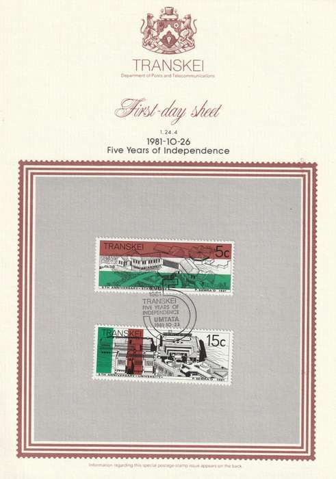Transkei - 1981 - 5th Anniversary Independence - First Day Sheet - Medium