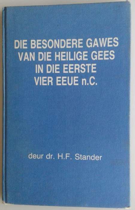 Die besondere gawes van die heilige gees in die eerste vier eeue nC deur dr HF Stander
