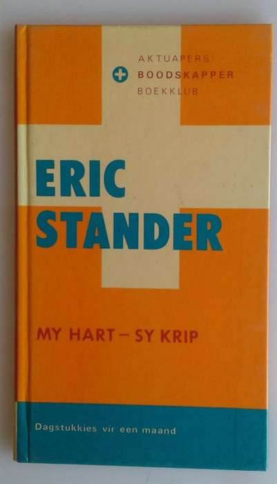 My hart - sy krip deur Eric Stander