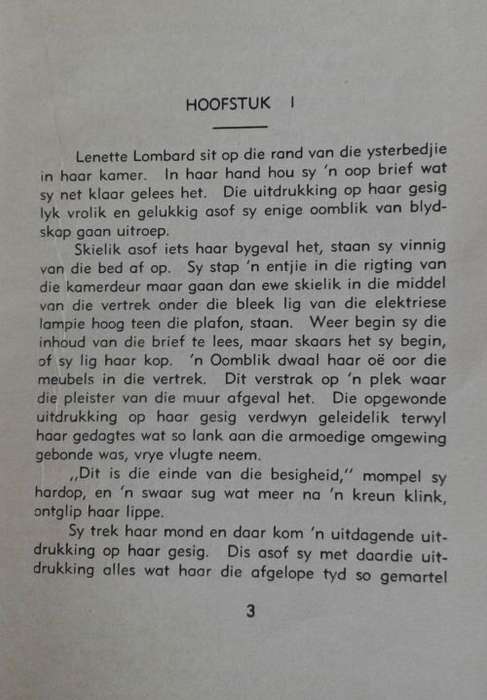 Die geriffelde glas deur Hugo Marais 1950