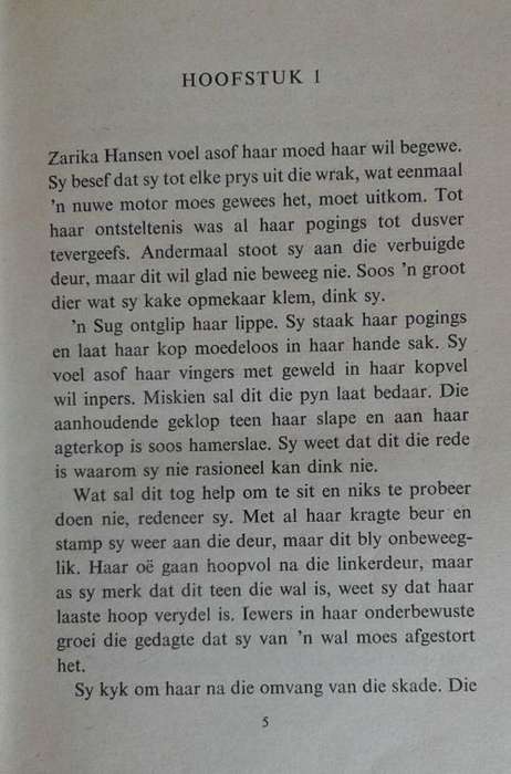 Die nag het jou gebring deur Cecile Strydom