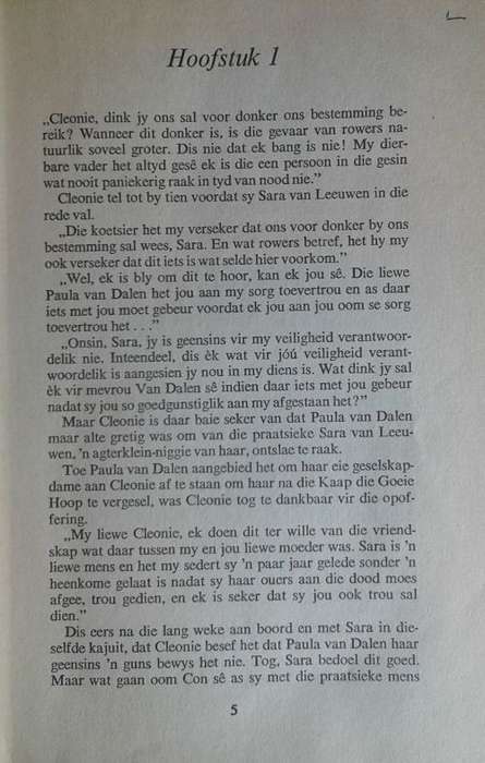 Die juwele van Excelsior deur Hannah du Plessis