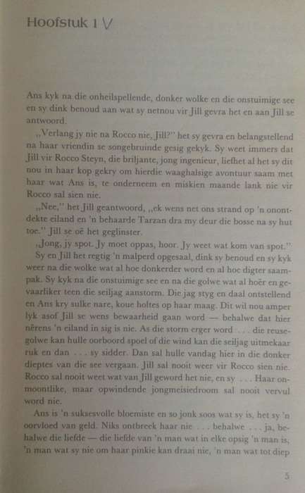Vuur van die liefde deur Izak van der Westhuizen
