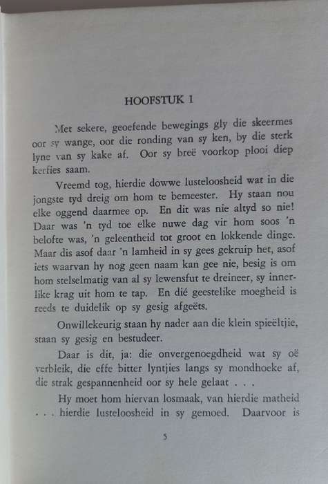 En hiervandaan verder deur Christine du Plessis