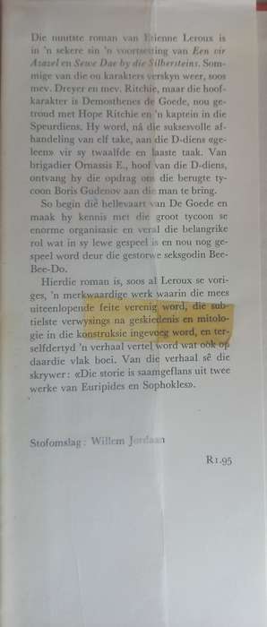 Die derde oog deur Etienne Leroux