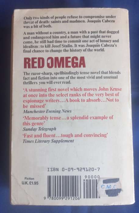 Red omega by John Kruse