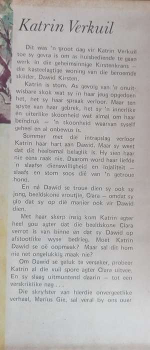 Katrin Verkuil deur Marius Gie