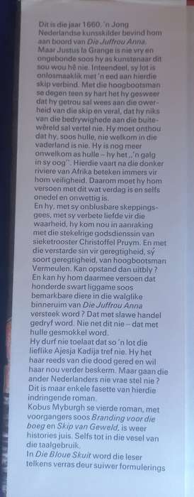 Die bloue skuit deur Kobus Myburgh